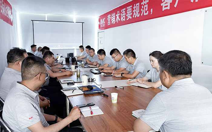 同心聚力戰(zhàn)金秋，目標(biāo)必達(dá)創(chuàng)輝煌 ▏2025年?duì)I銷(xiāo)中心年中工作總結(jié)暨第三季度工作計(jì)劃會(huì)議圓滿(mǎn)落幕